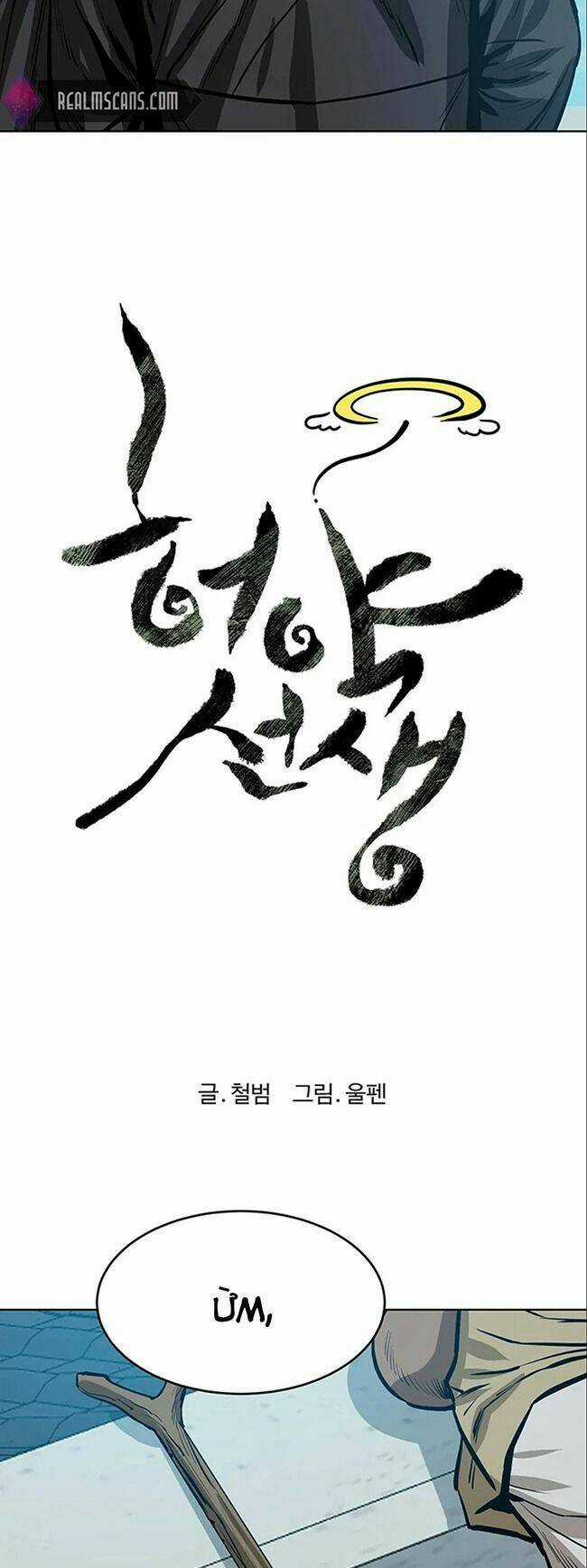 Sư Phụ Quỷ Diện Chapter 45 trang 8