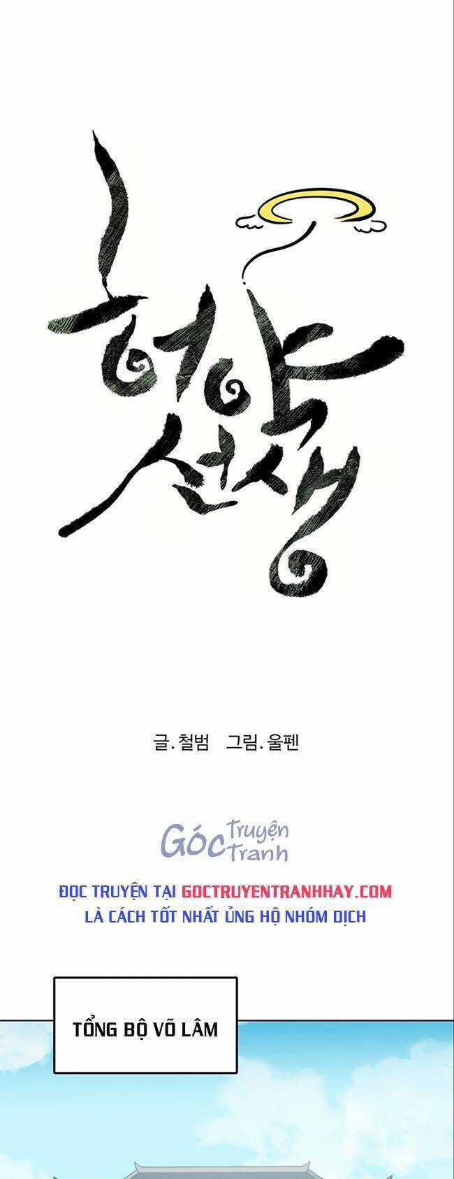 Sư Phụ Quỷ Diện Chapter 46 trang 8