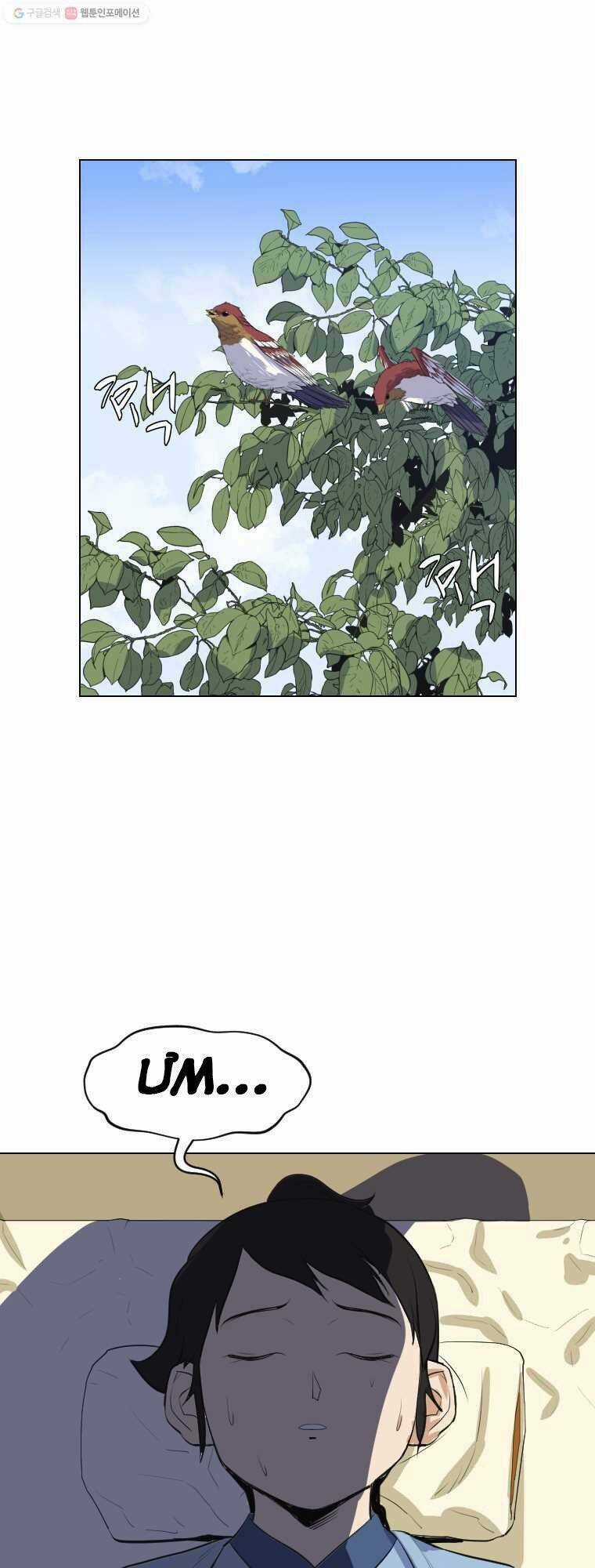 Sư Phụ Quỷ Diện Chapter 5 trang 5