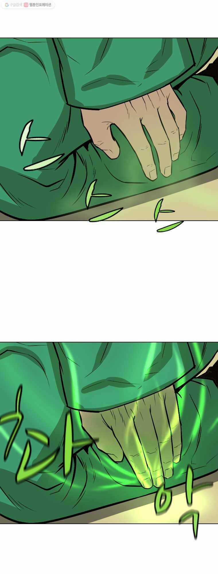 Sư Phụ Quỷ Diện Chapter 6 trang 64