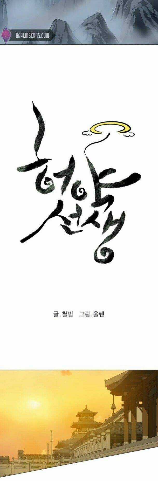 Sư Phụ Quỷ Diện Chapter 61 trang 9