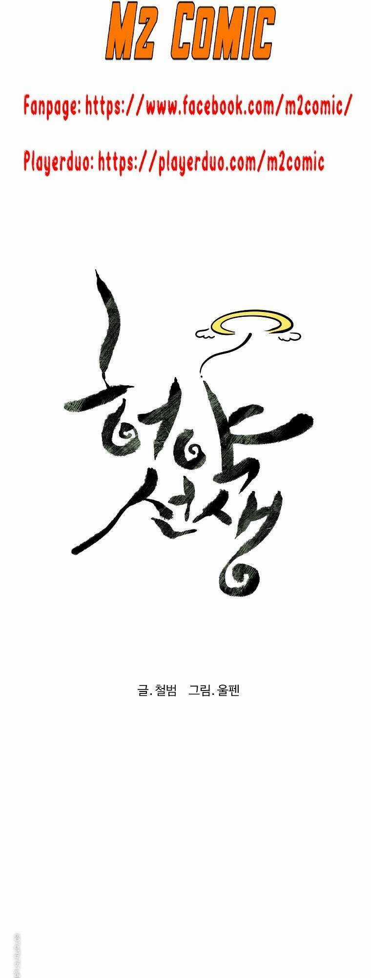 Sư Phụ Quỷ Diện Chapter 8 trang 14