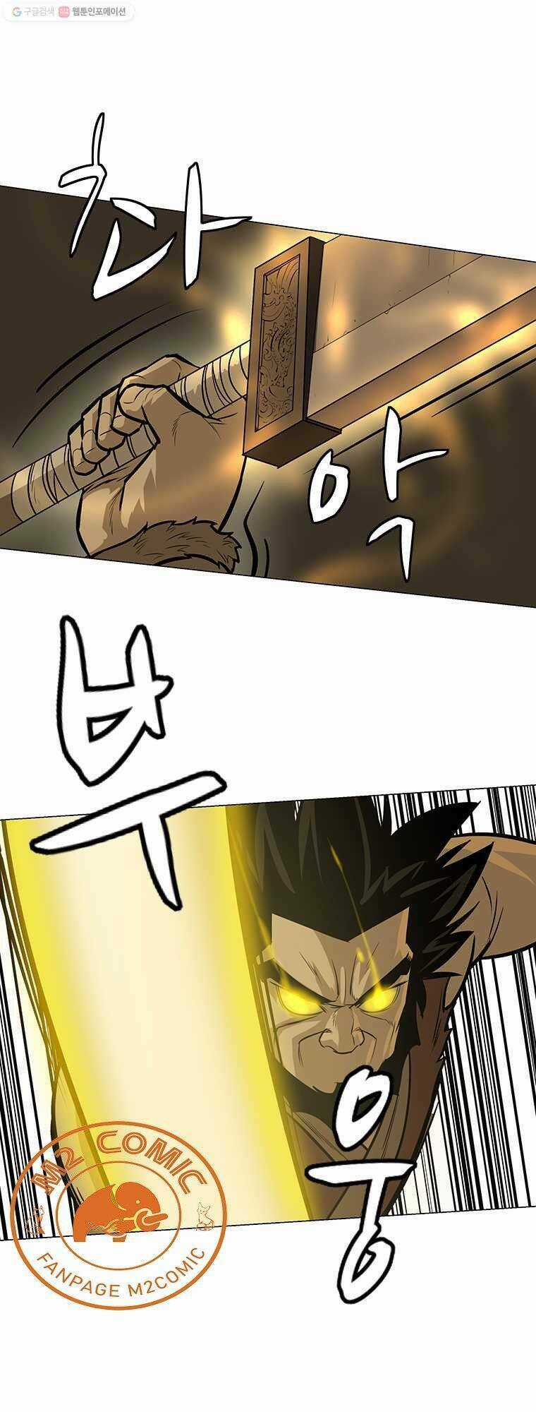 Sư Phụ Quỷ Diện Chapter 8 trang 9