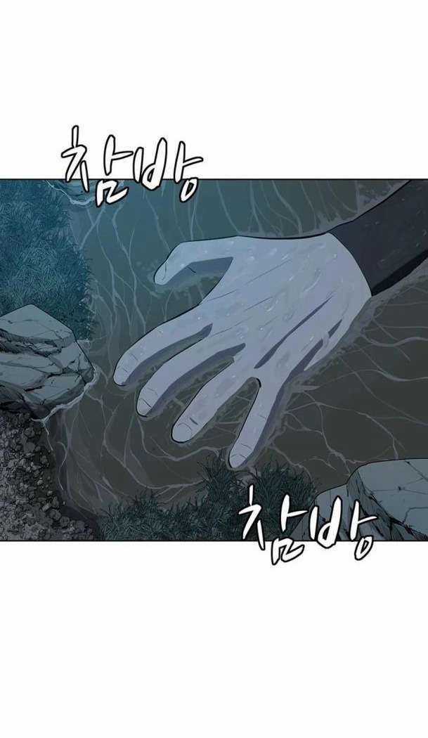 Sư Phụ Quỷ Diện Chapter 90 trang 6