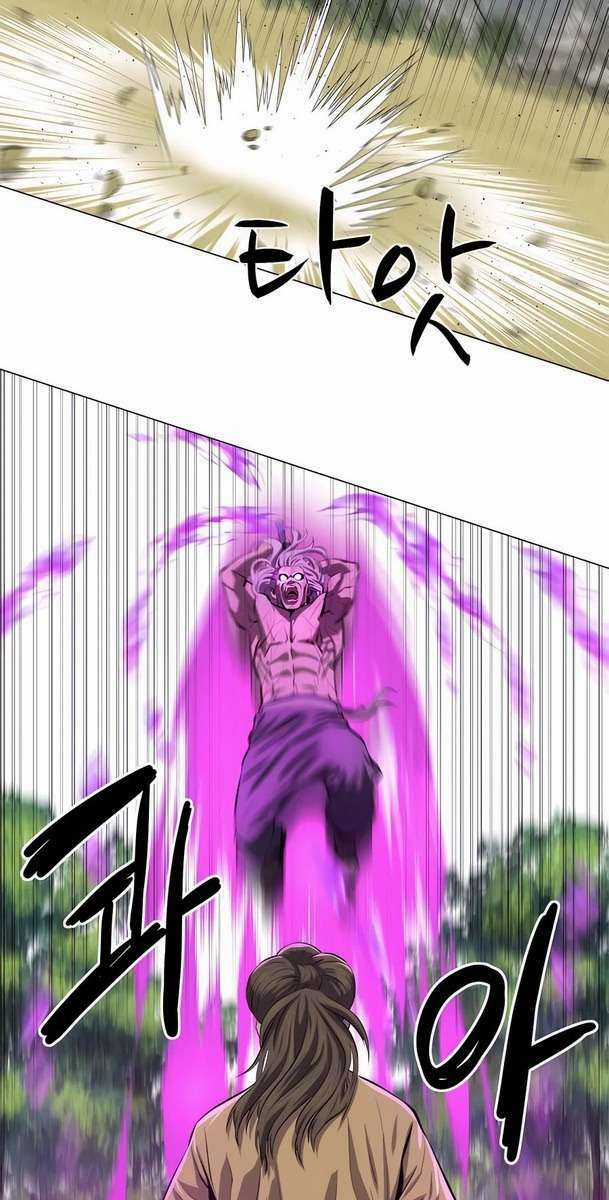 Sư Phụ Quỷ Diện Chapter 92 trang 77