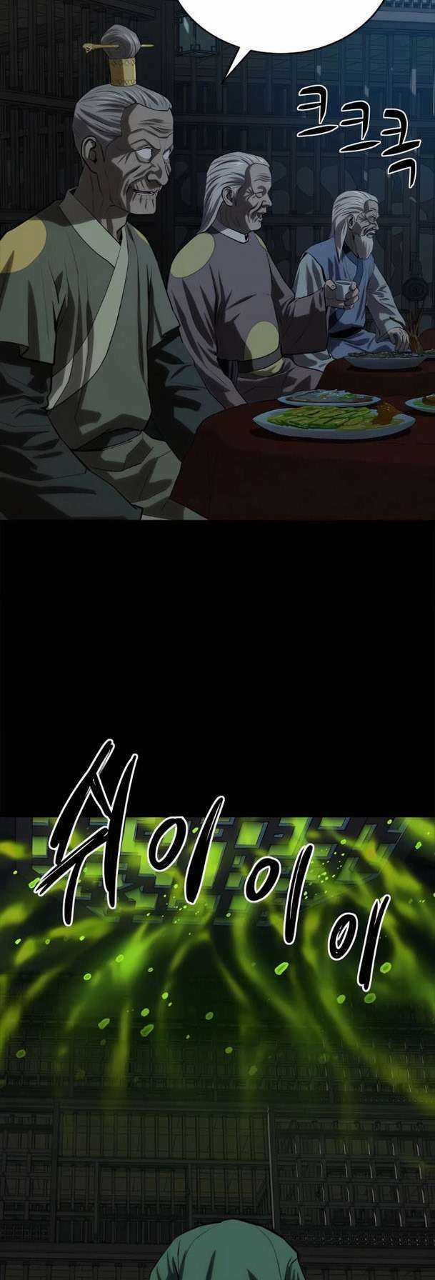 Sư Phụ Quỷ Diện Chapter 95 trang 46