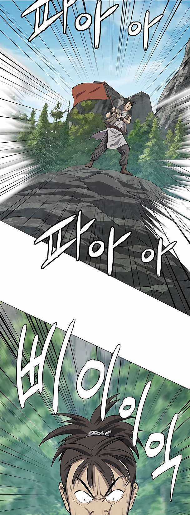 Sư Phụ Quỷ Diện Chapter 99 trang 65