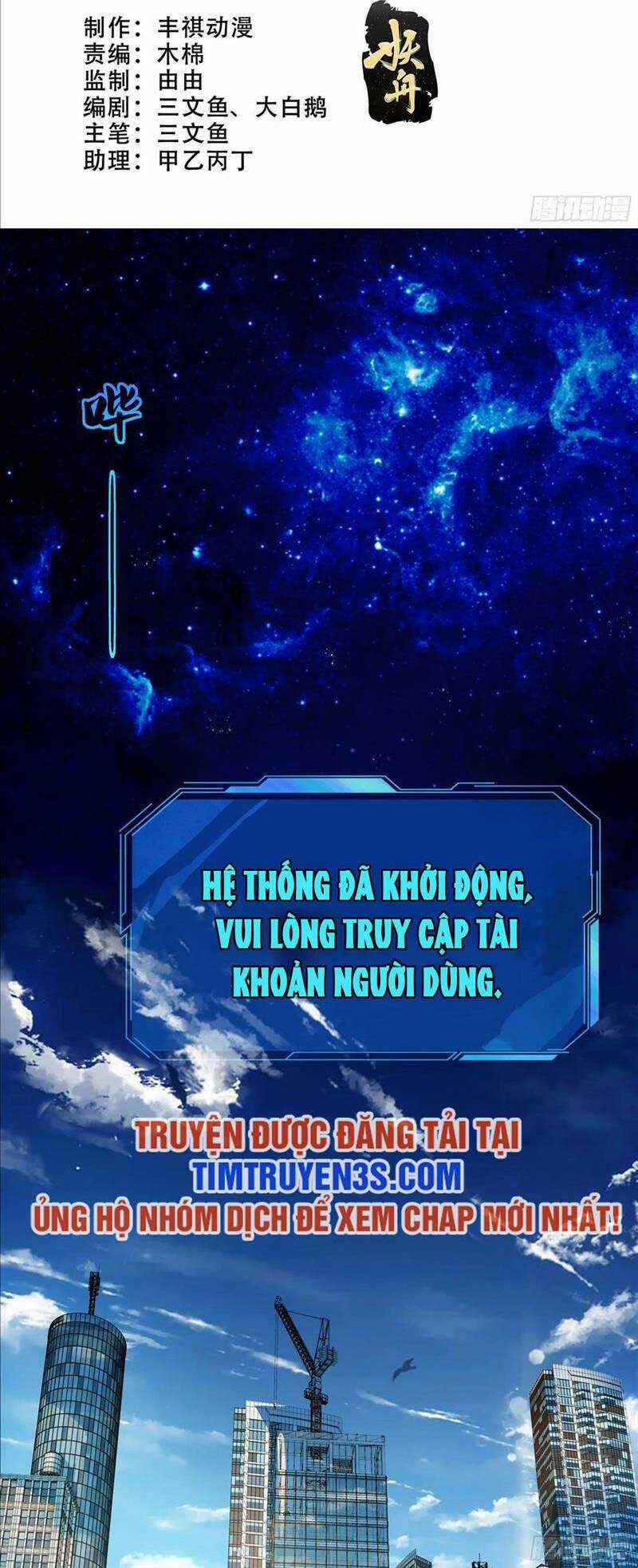 Sư Phụ Ta Max 100 Triệu Điểm Mọi Thứ Chapter 1 trang 2