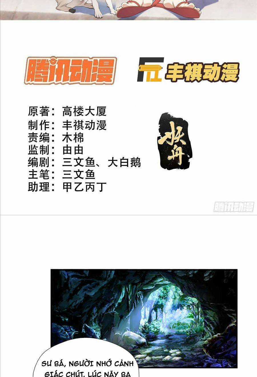 Sư Phụ Ta Max 100 Triệu Điểm Mọi Thứ Chapter 11 trang 2