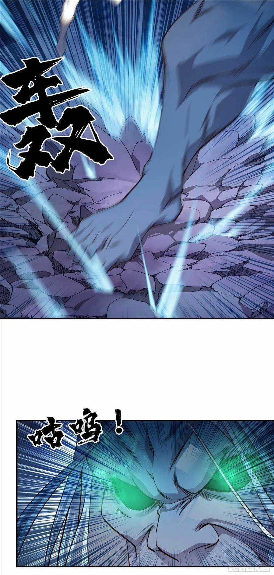 Sư Phụ Ta Max 100 Triệu Điểm Mọi Thứ Chapter 13 trang 6