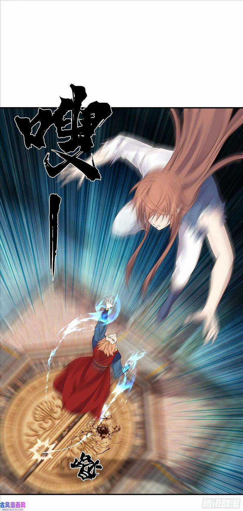 Sư Phụ Ta Max 100 Triệu Điểm Mọi Thứ Chapter 17 trang 18