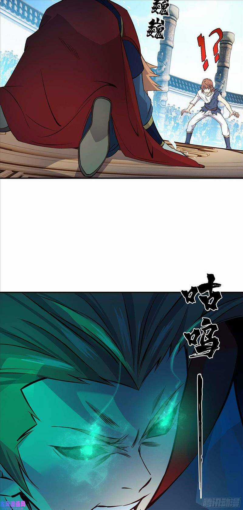 Sư Phụ Ta Max 100 Triệu Điểm Mọi Thứ Chapter 18 trang 24