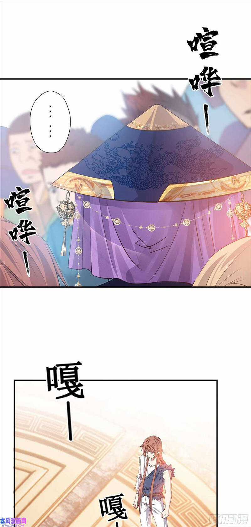 Sư Phụ Ta Max 100 Triệu Điểm Mọi Thứ Chapter 19 trang 17