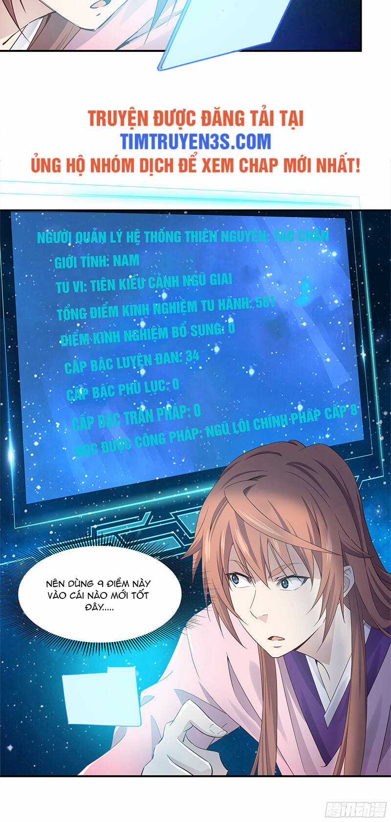 Sư Phụ Ta Max 100 Triệu Điểm Mọi Thứ Chapter 22 trang 16