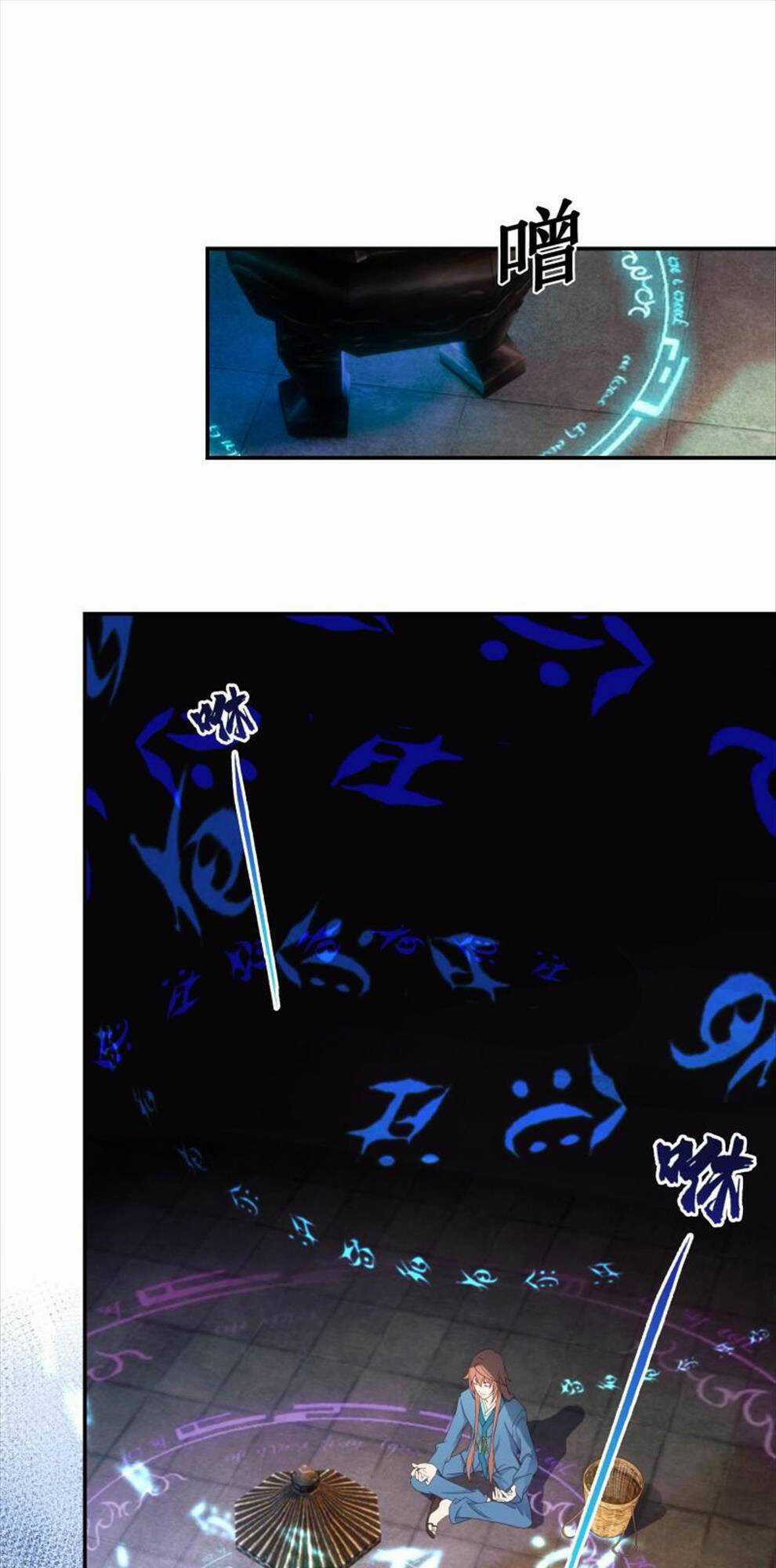 Sư Phụ Ta Max 100 Triệu Điểm Mọi Thứ Chapter 6 trang 14