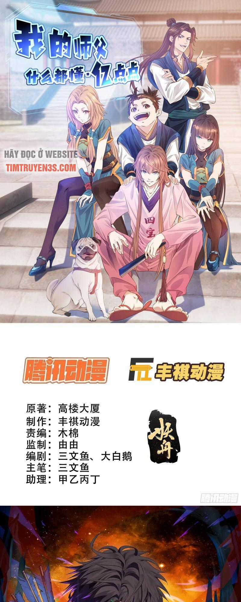 Sư Phụ Ta Max 100 Triệu Điểm Mọi Thứ Chapter 9 trang 0