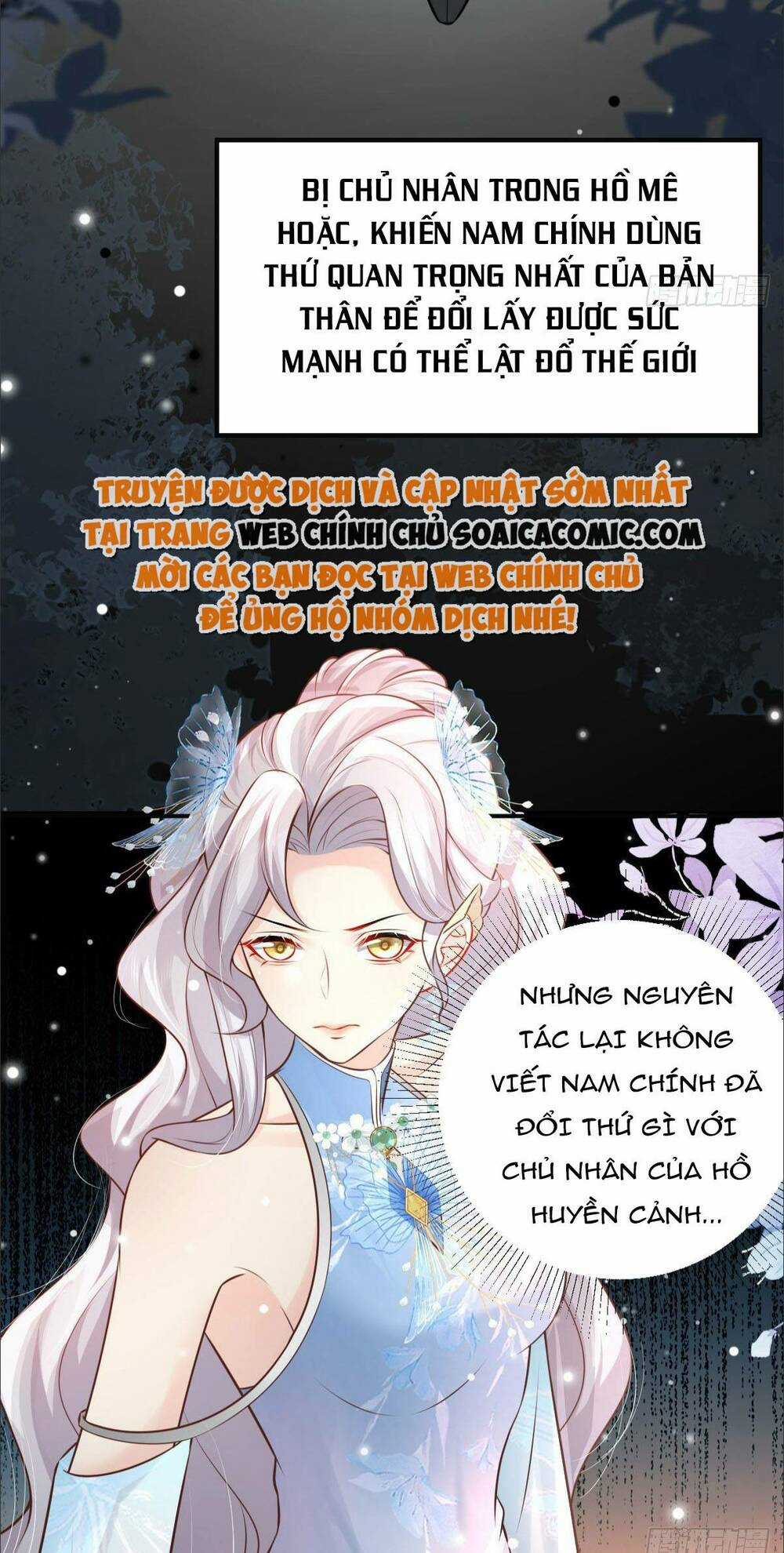 Sư Phụ Ta Muốn Người Là Của Riêng Ta Chapter 14 trang 22