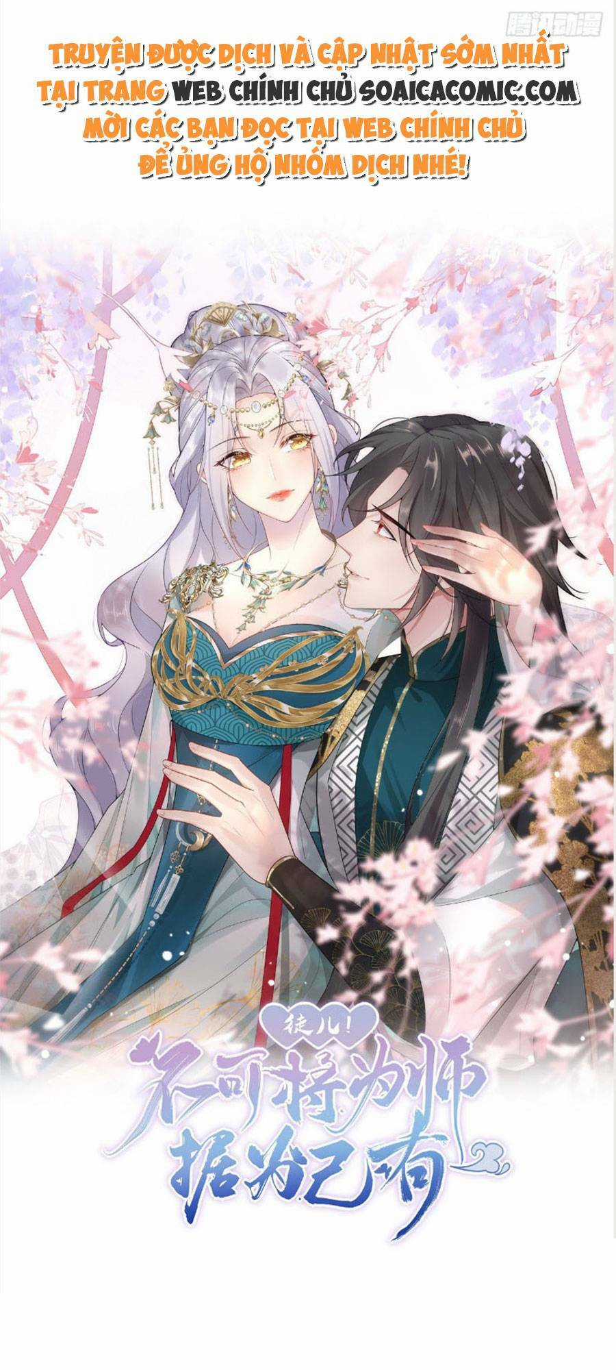 Sư Phụ Ta Muốn Người Là Của Riêng Ta Chapter 16 trang 11