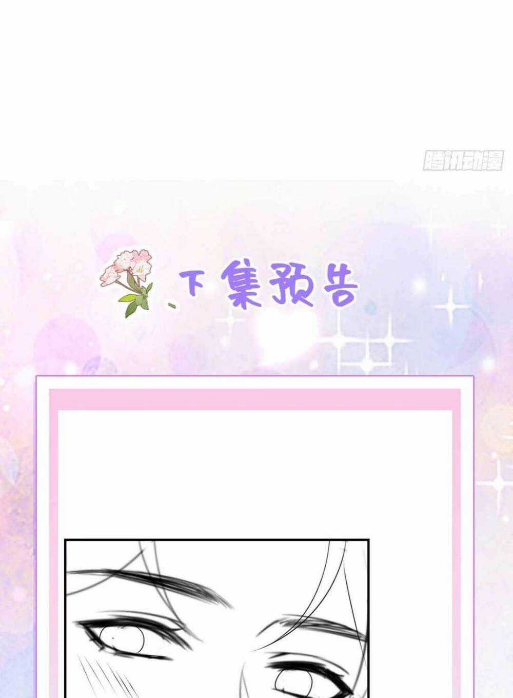 Sư Phụ Ta Muốn Người Là Của Riêng Ta Chapter 17 trang 75