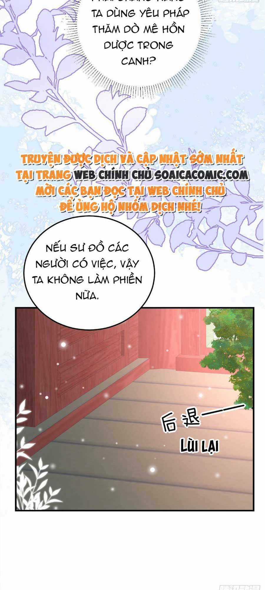 Sư Phụ Ta Muốn Người Là Của Riêng Ta Chapter 19.5 trang 30