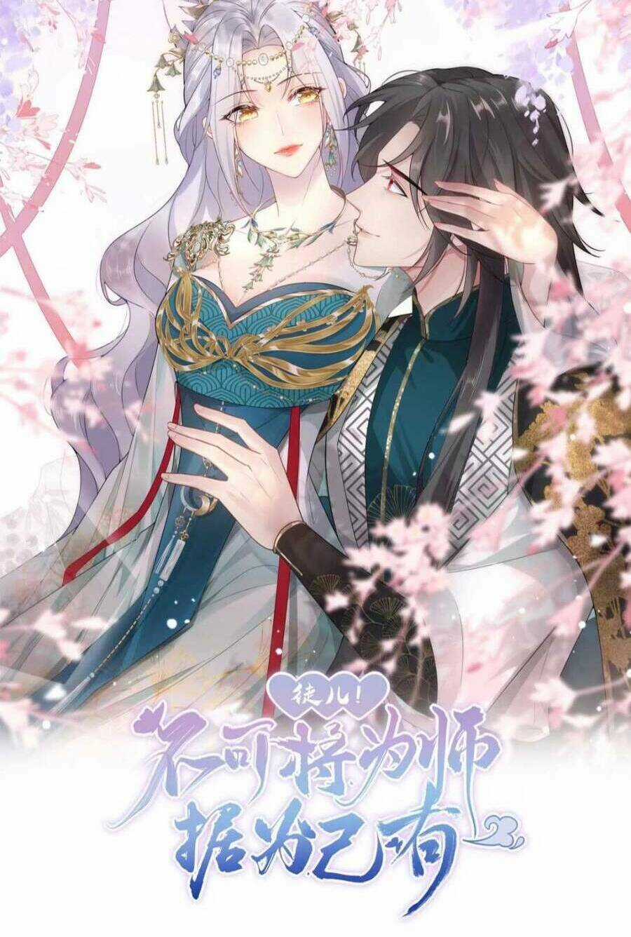 Sư Phụ Ta Muốn Người Là Của Riêng Ta Chapter 20.5 trang 15