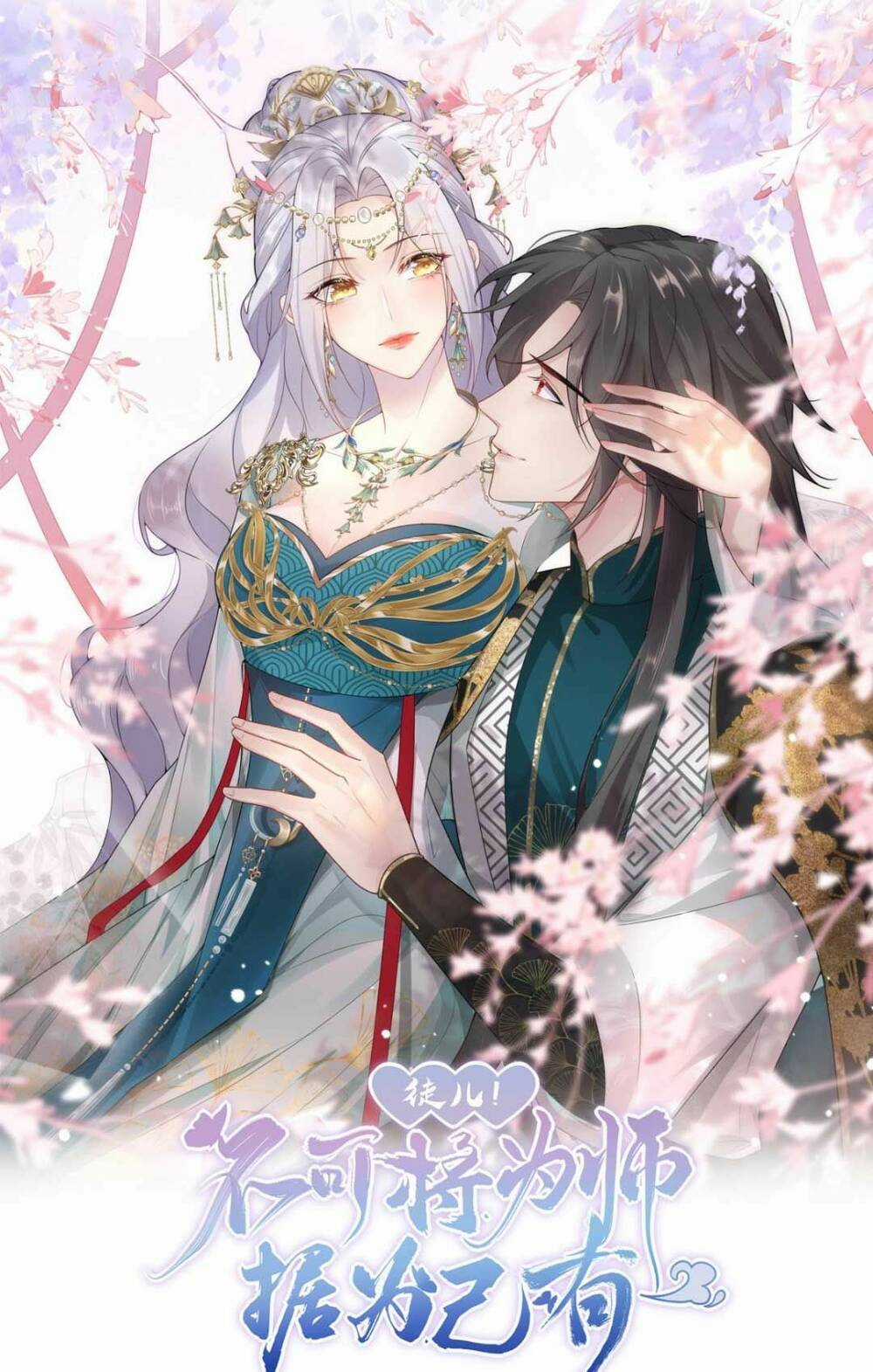 Sư Phụ Ta Muốn Người Là Của Riêng Ta Chapter 20 trang 11