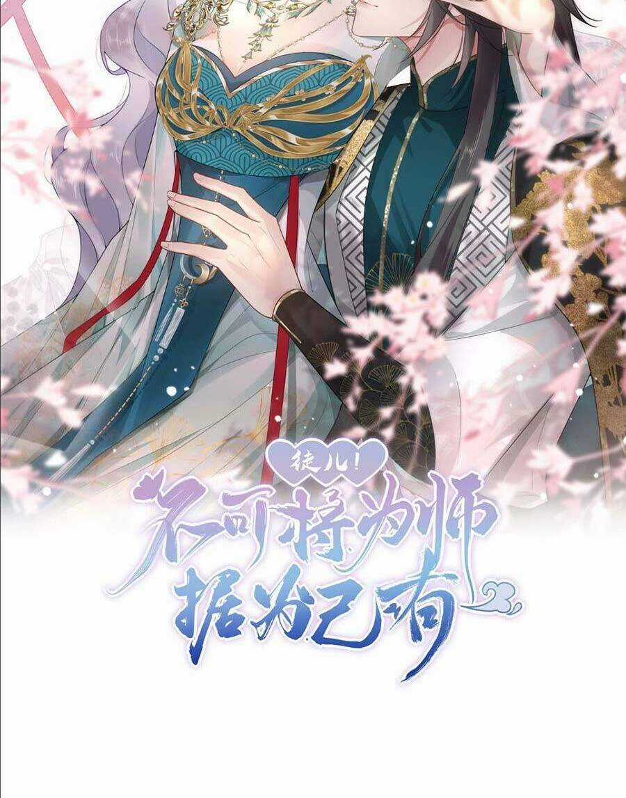 Sư Phụ Ta Muốn Người Là Của Riêng Ta Chapter 24 trang 13