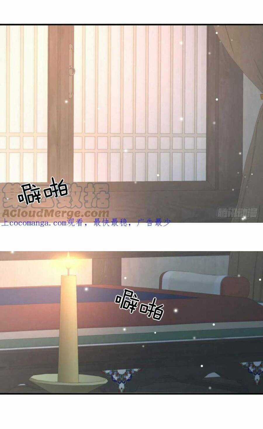 Sư Phụ Ta Muốn Người Là Của Riêng Ta Chapter 25 trang 2