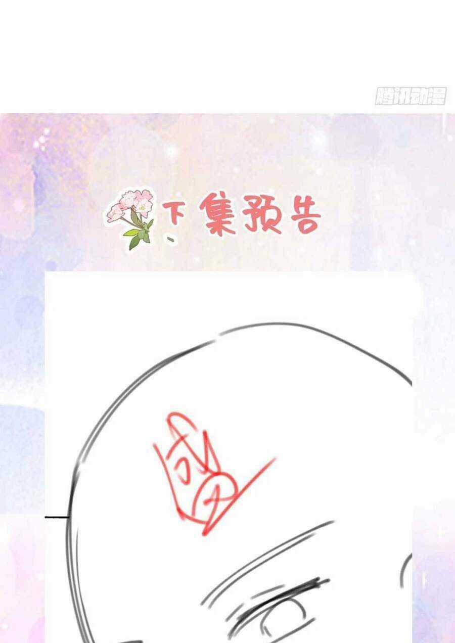 Sư Phụ Ta Muốn Người Là Của Riêng Ta Chapter 33 trang 59