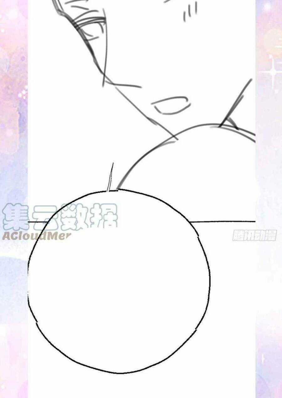 Sư Phụ Ta Muốn Người Là Của Riêng Ta Chapter 33 trang 60