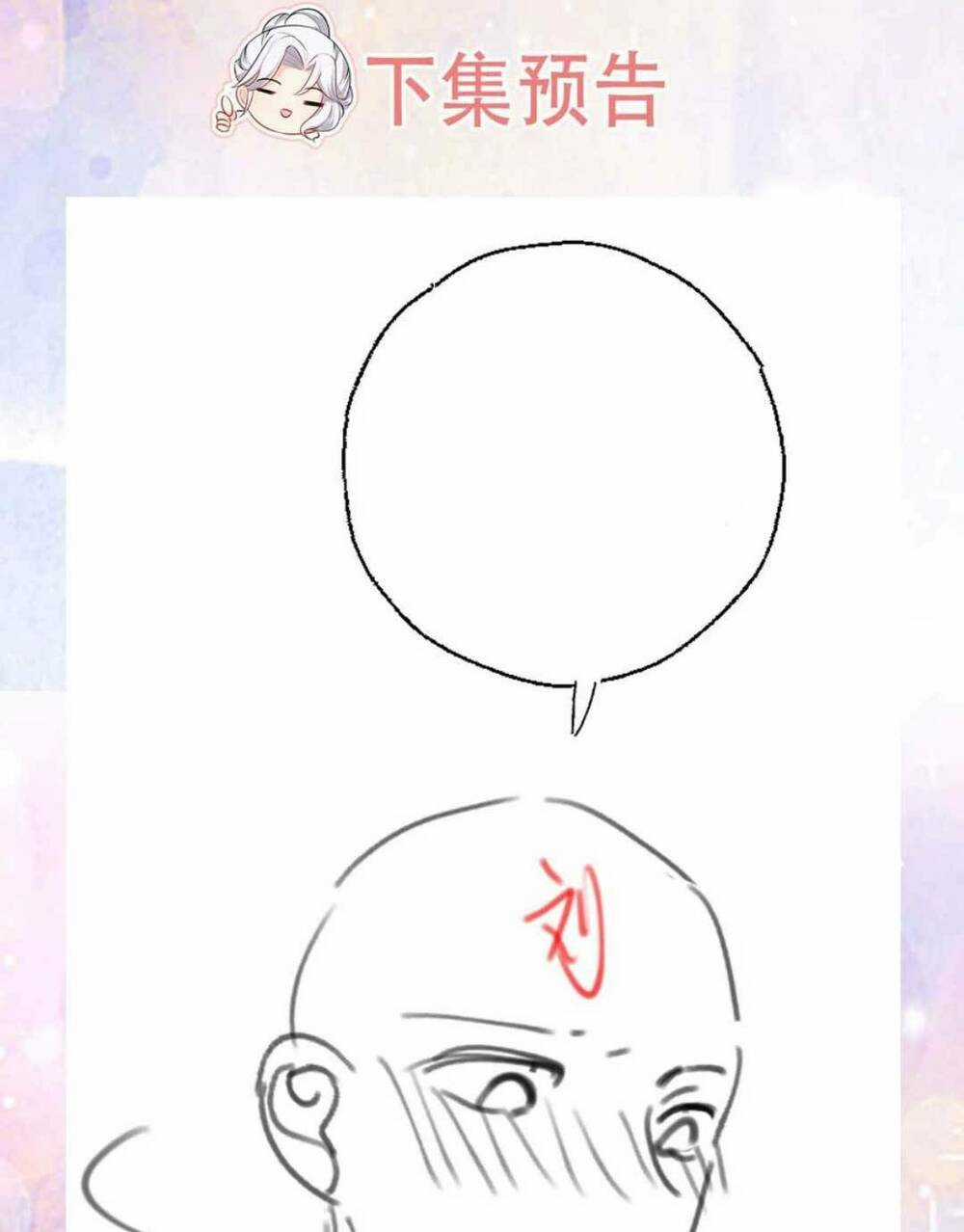 Sư Phụ Ta Muốn Người Là Của Riêng Ta Chapter 35 trang 56