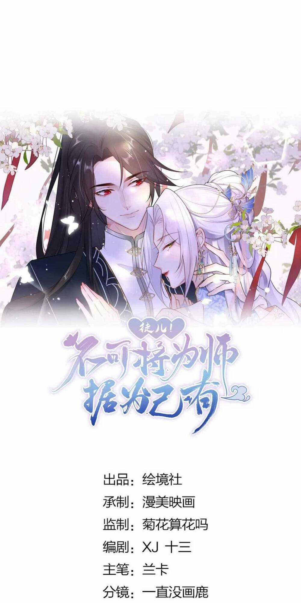 Sư Phụ Ta Muốn Người Là Của Riêng Ta Chapter 36 trang 10