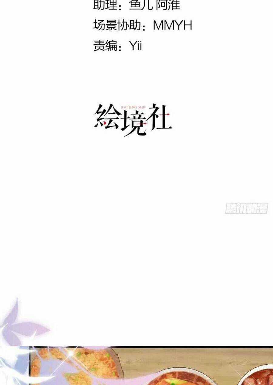 Sư Phụ Ta Muốn Người Là Của Riêng Ta Chapter 38 trang 14