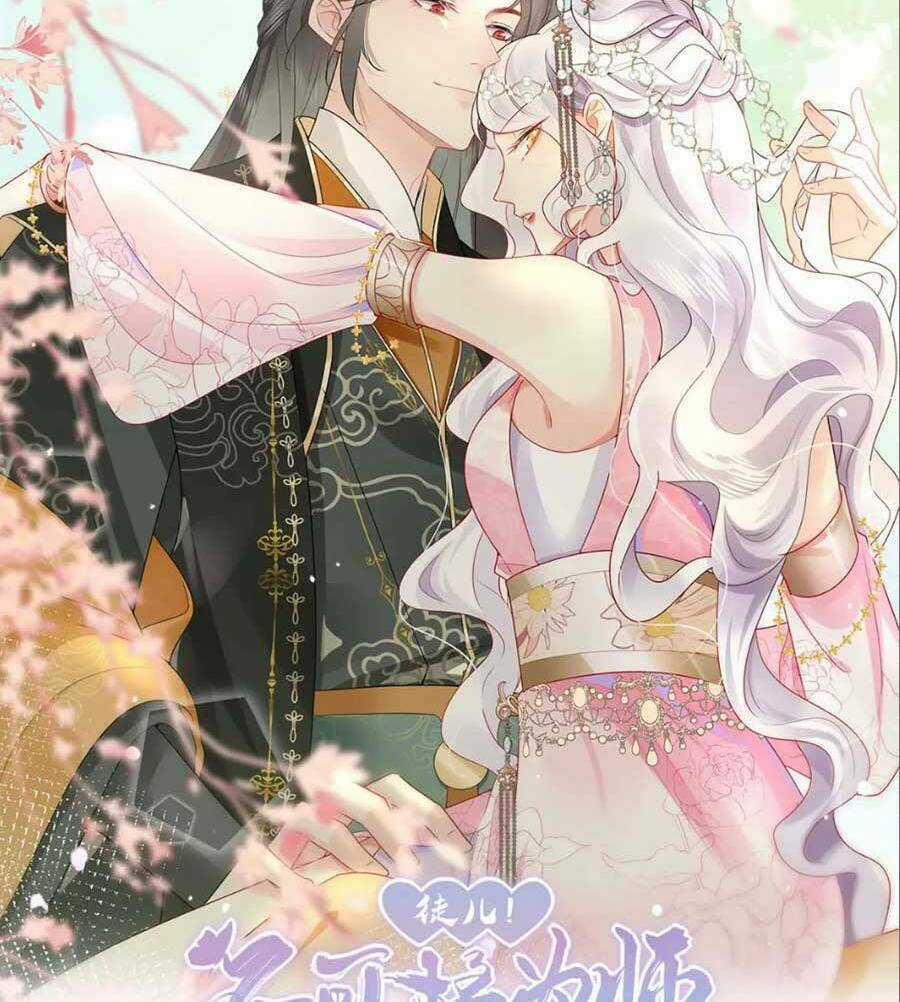 Sư Phụ Ta Muốn Người Là Của Riêng Ta Chapter 41 trang 13