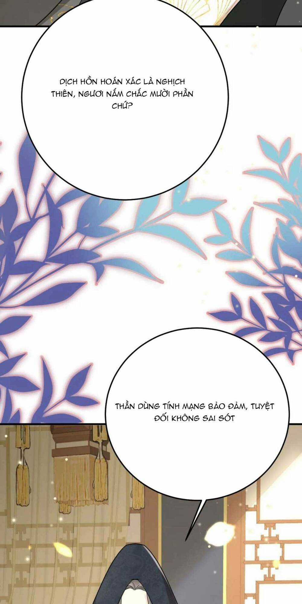 Sư Phụ Ta Muốn Người Là Của Riêng Ta Chapter 46 trang 63