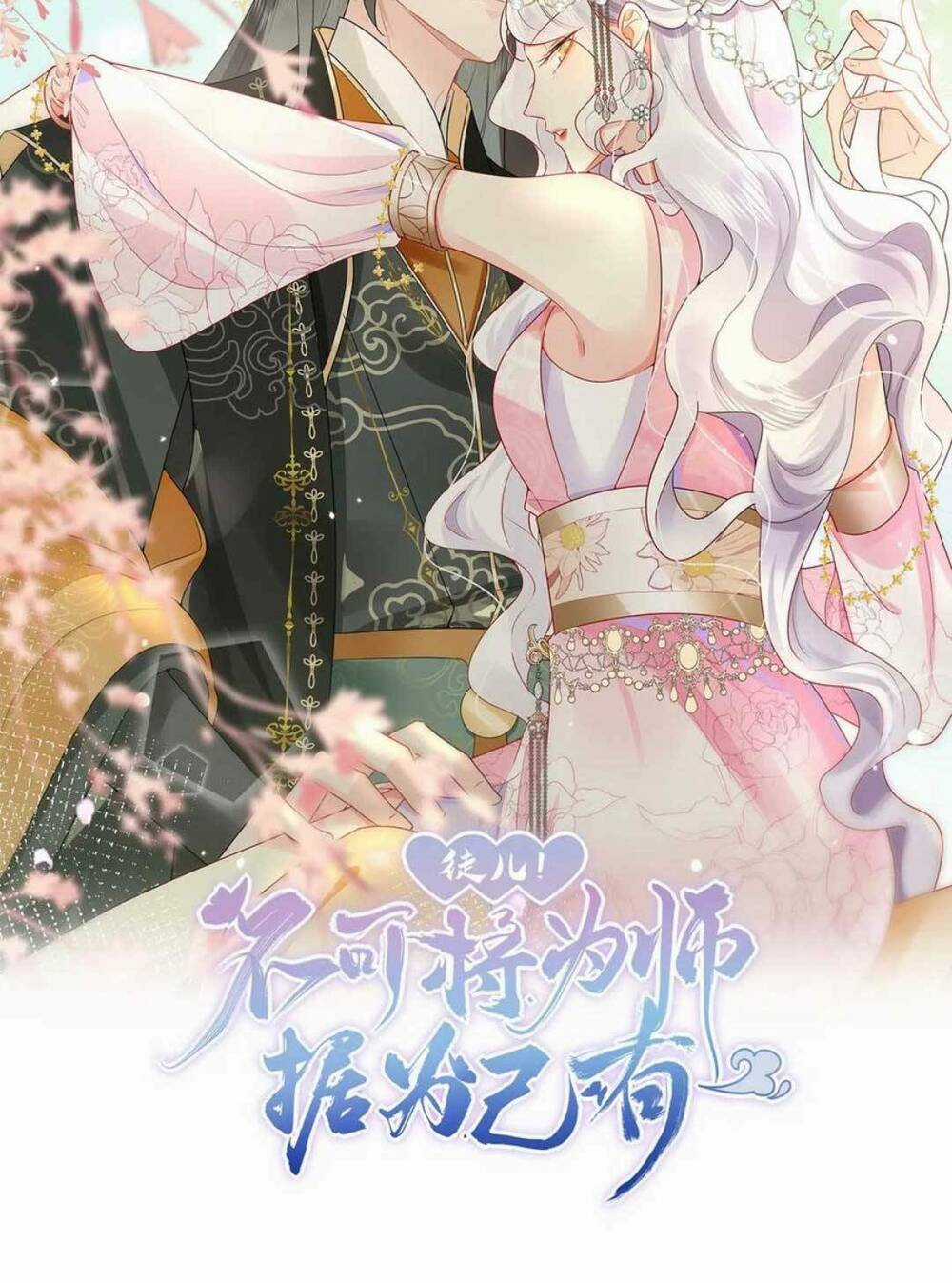Sư Phụ Ta Muốn Người Là Của Riêng Ta Chapter 48 trang 16