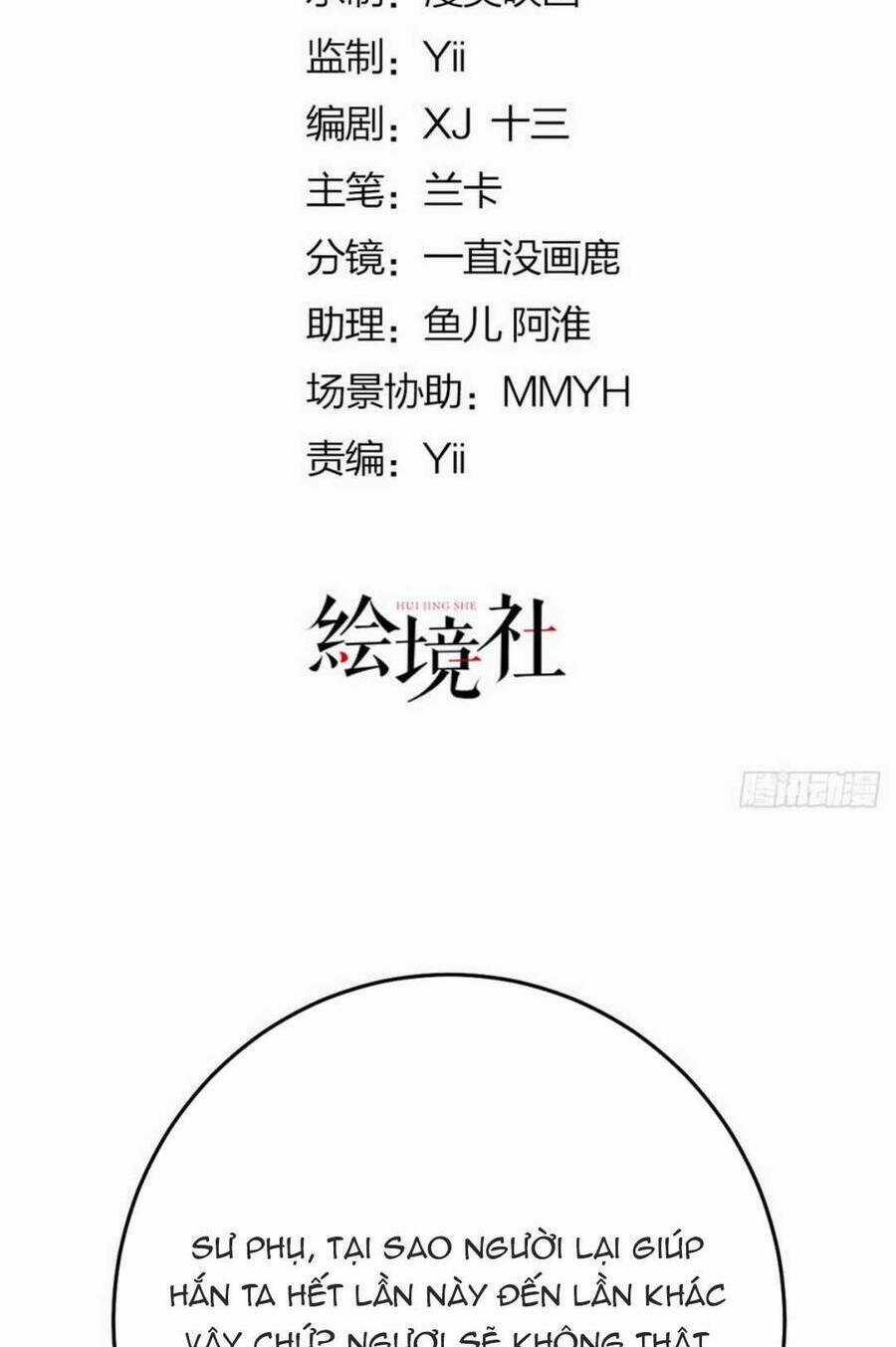 Sư Phụ Ta Muốn Người Là Của Riêng Ta Chapter 49 trang 18