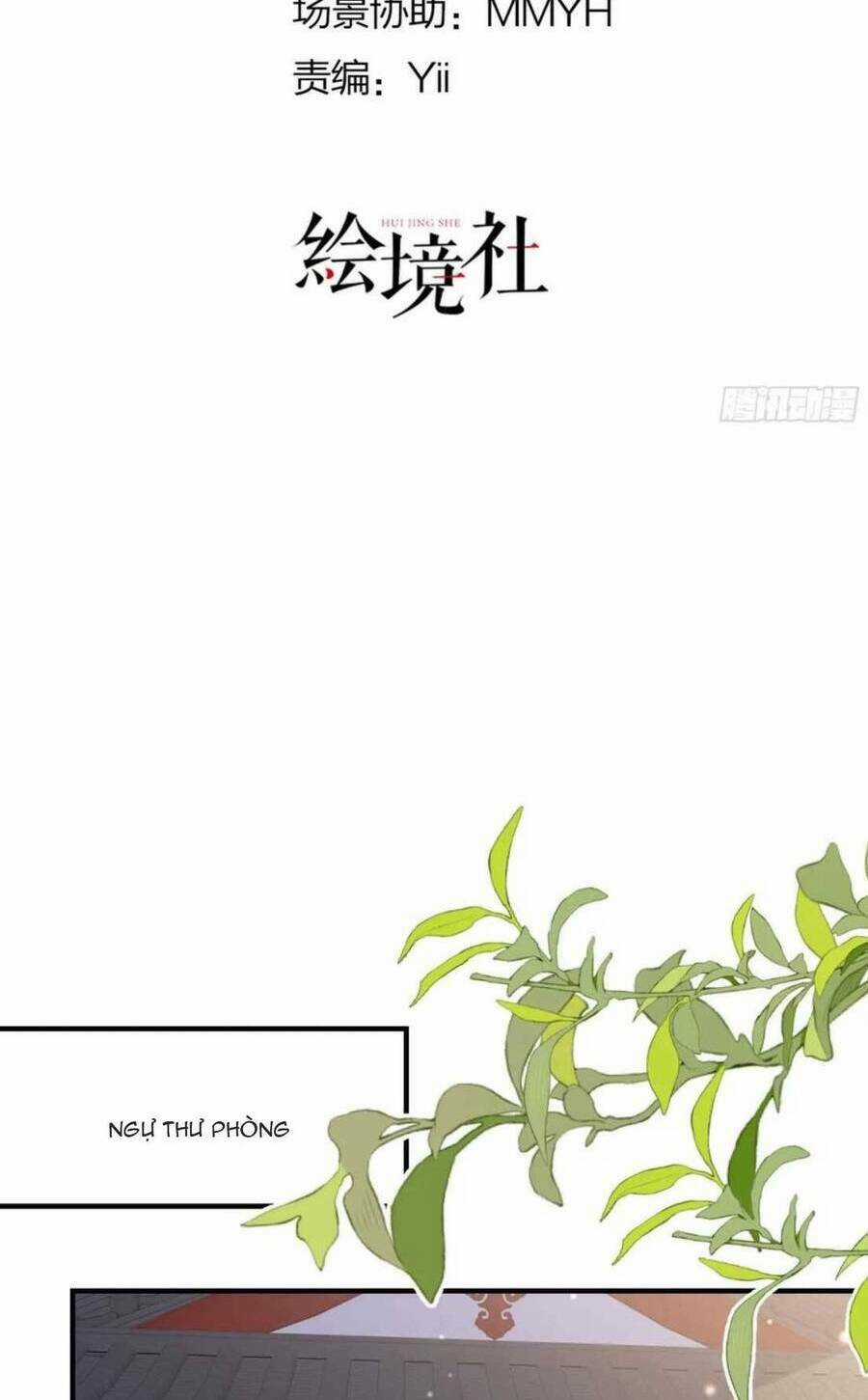 Sư Phụ Ta Muốn Người Là Của Riêng Ta Chapter 53 trang 11