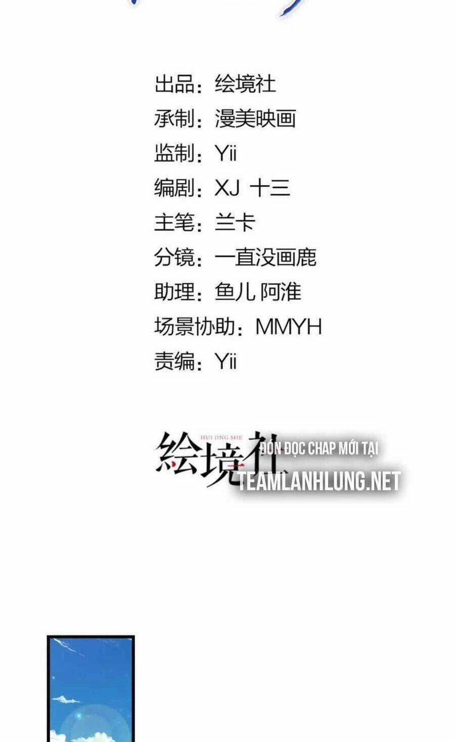 Sư Phụ Ta Muốn Người Là Của Riêng Ta Chapter 64 trang 23