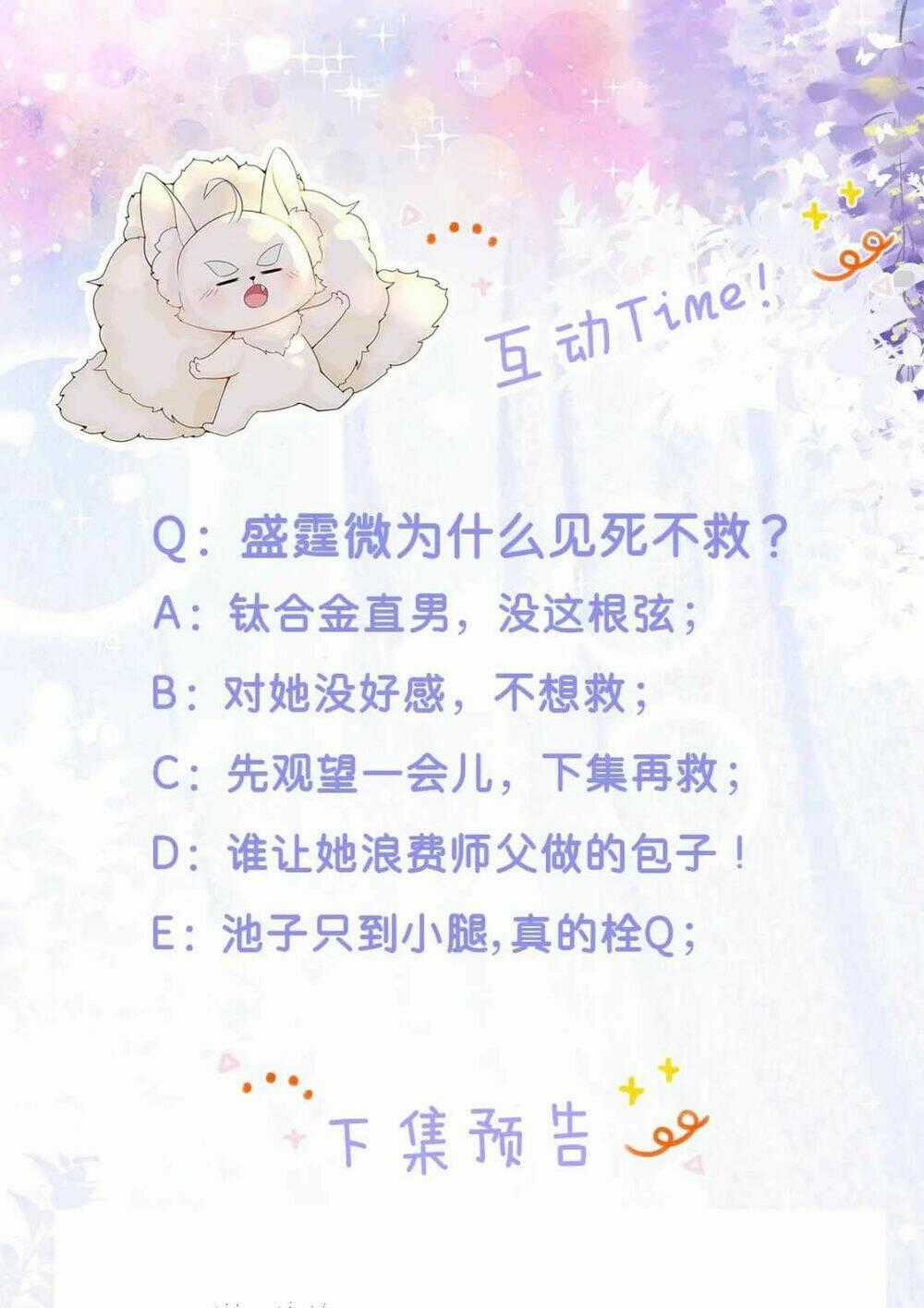 Sư Phụ Ta Muốn Người Là Của Riêng Ta Chapter 9 trang 47