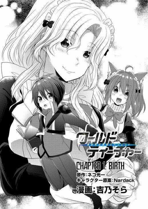 Sư Phụ Thế Giới Chapter 1 trang 6