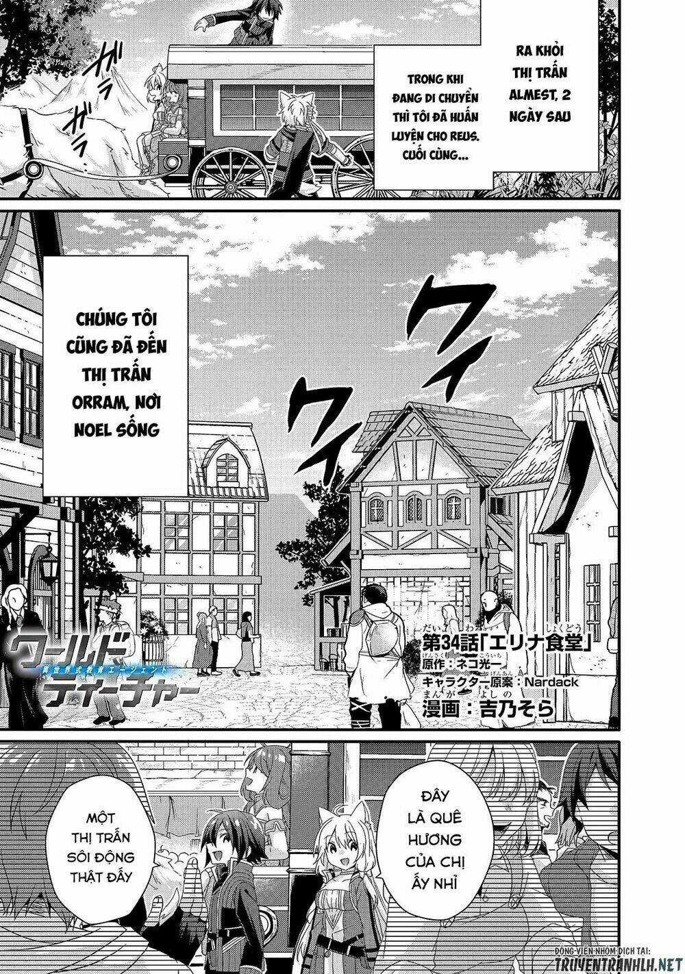 Sư Phụ Thế Giới Chapter 34 trang 2