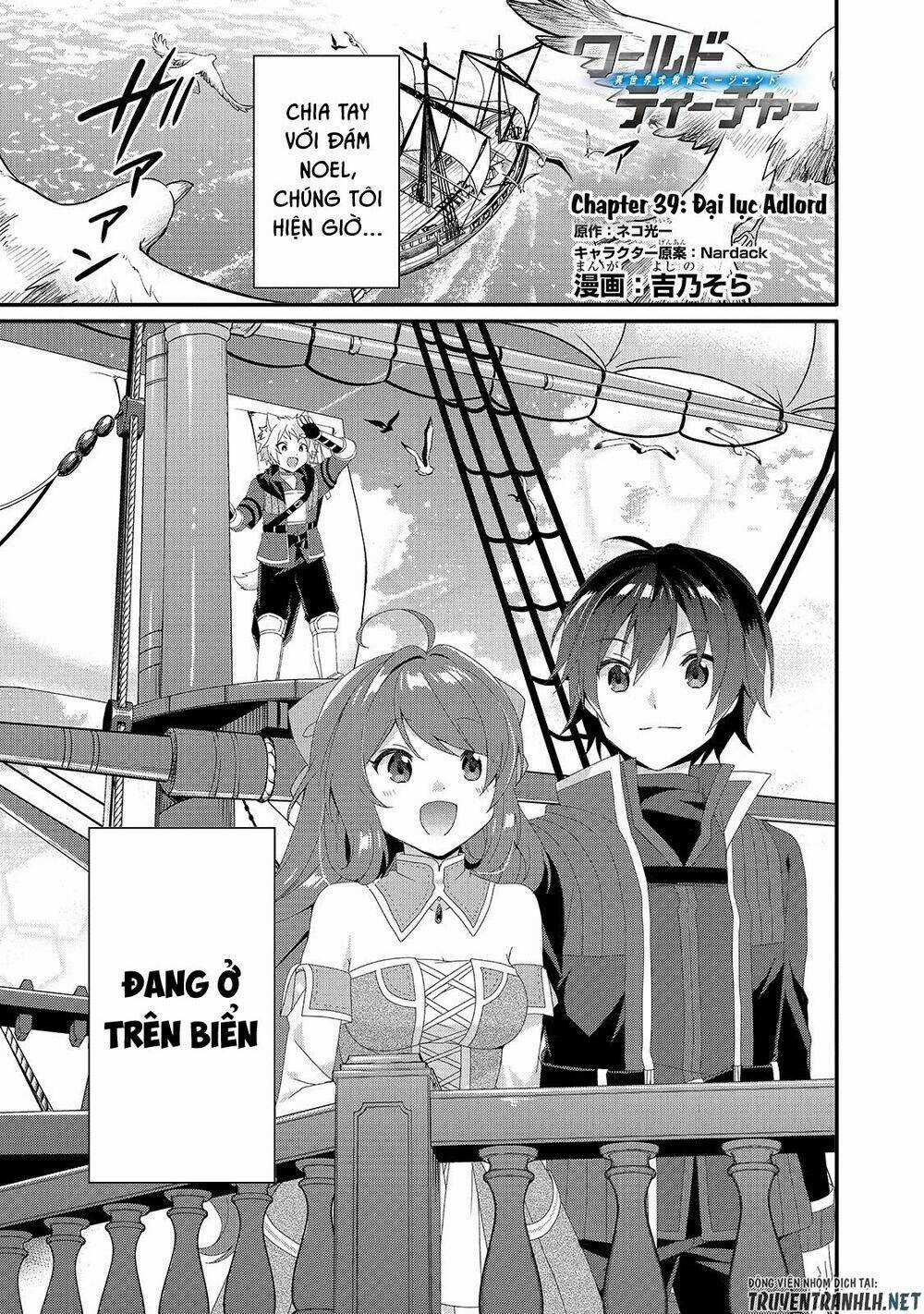 Sư Phụ Thế Giới Chapter 39 trang 2