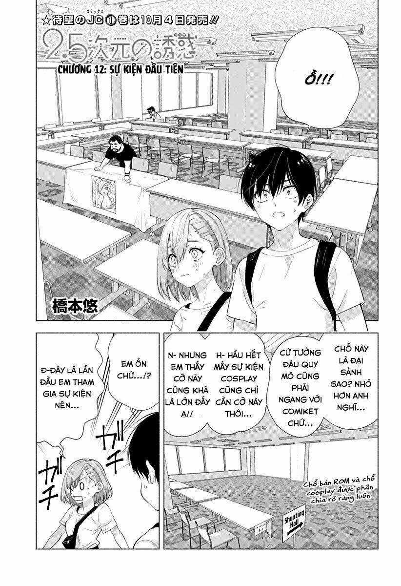 Sự Quyến Rũ Của 2.5D Chapter 12 trang 1