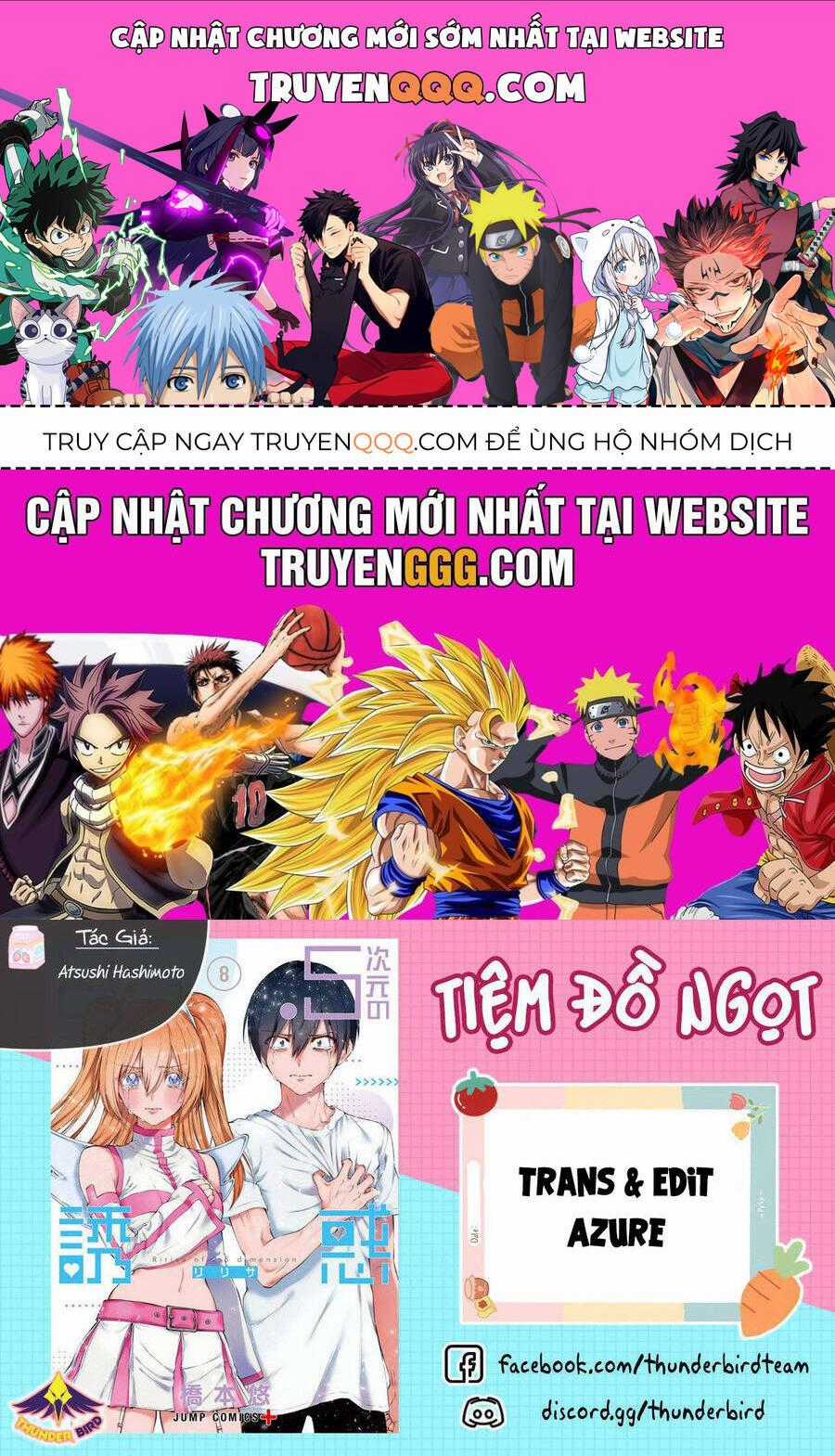 Sự Quyến Rũ Của 2.5D Chapter 173 trang 0