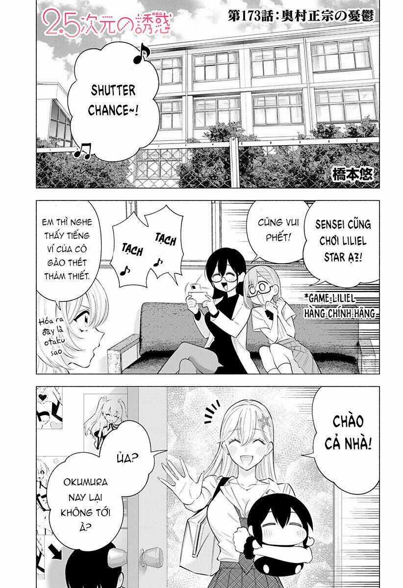 Sự Quyến Rũ Của 2.5D Chapter 173 trang 1