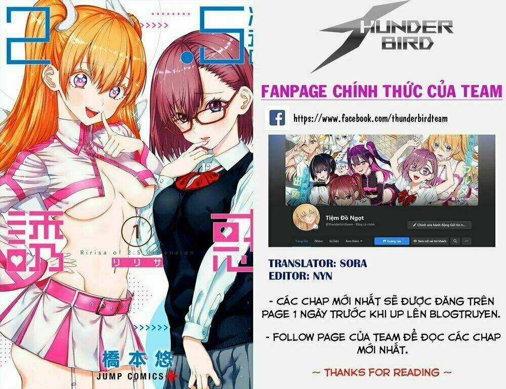 Sự Quyến Rũ Của 2.5D Chapter 30 trang 0