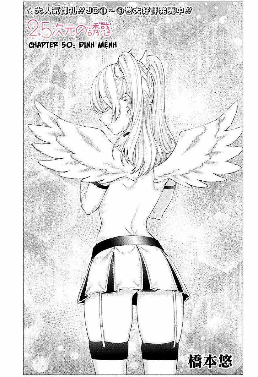 Sự Quyến Rũ Của 2.5D Chapter 50 trang 1