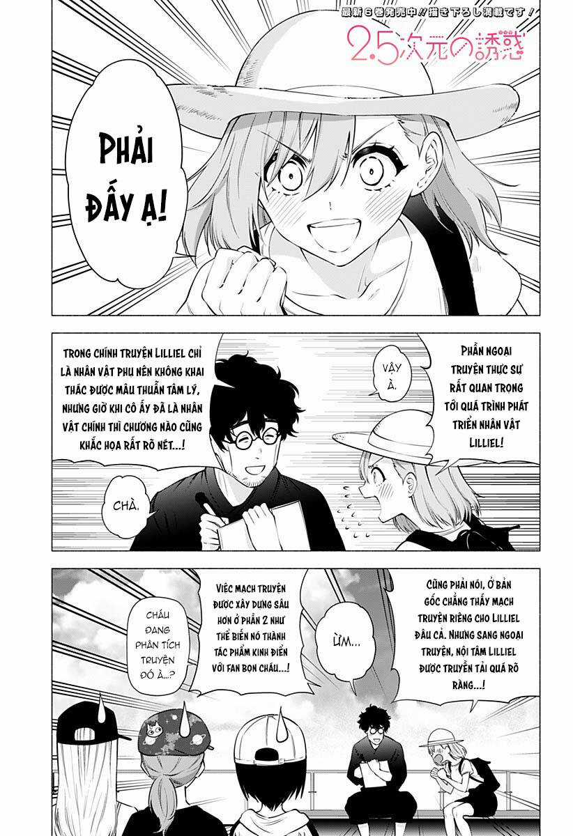 Sự Quyến Rũ Của 2.5D Chapter 60 trang 1