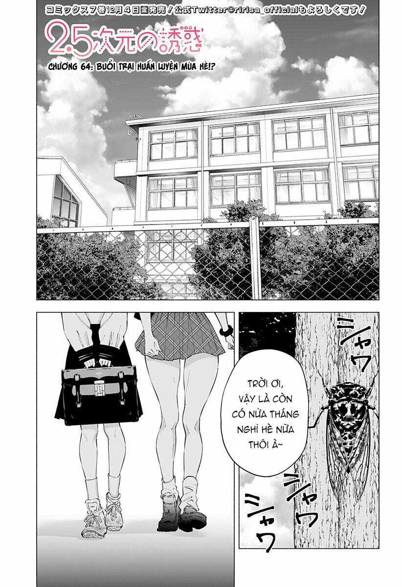 Sự Quyến Rũ Của 2.5D Chapter 64 trang 1
